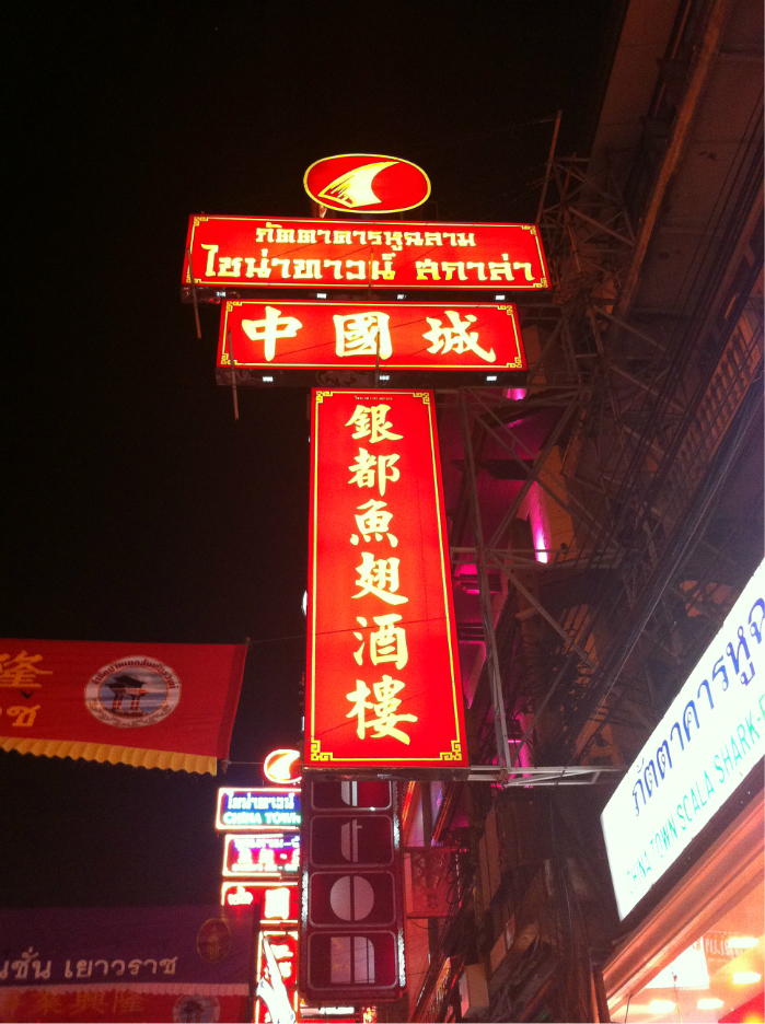 鱼翅皇宫_鱼翅皇宫人均消费(3)