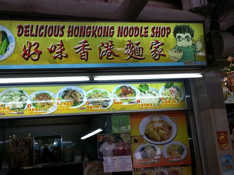 新加坡国立大学_新加坡餐饮人均消费(3)