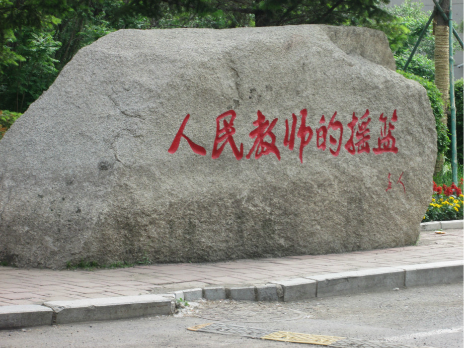 吉林通辽人口_吉林到通辽火车票图片(2)