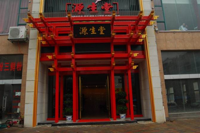 华西村人均收入_2018赣州人均消费(3)