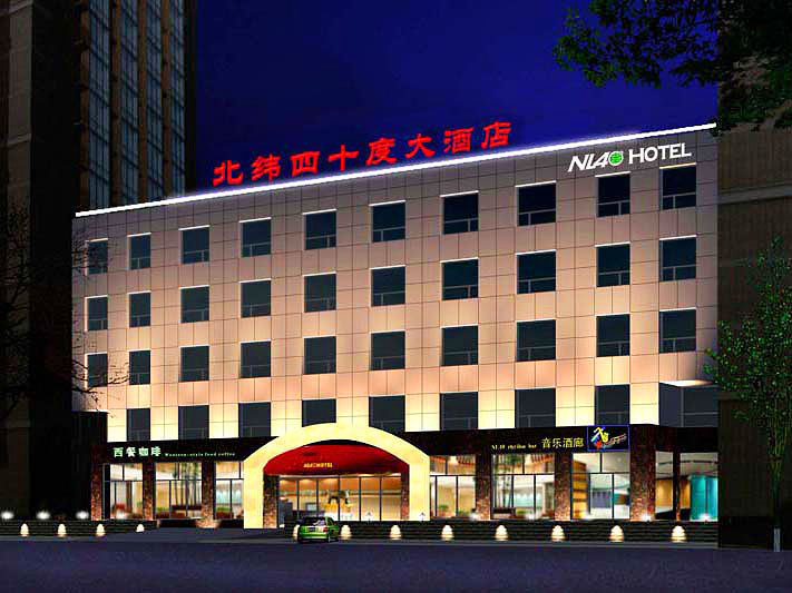 高档酒店排名_高档矿泉水排名(3)