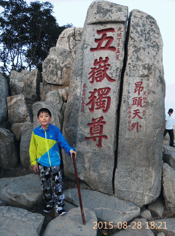 爬泰山、下泰山各需要多久啊?