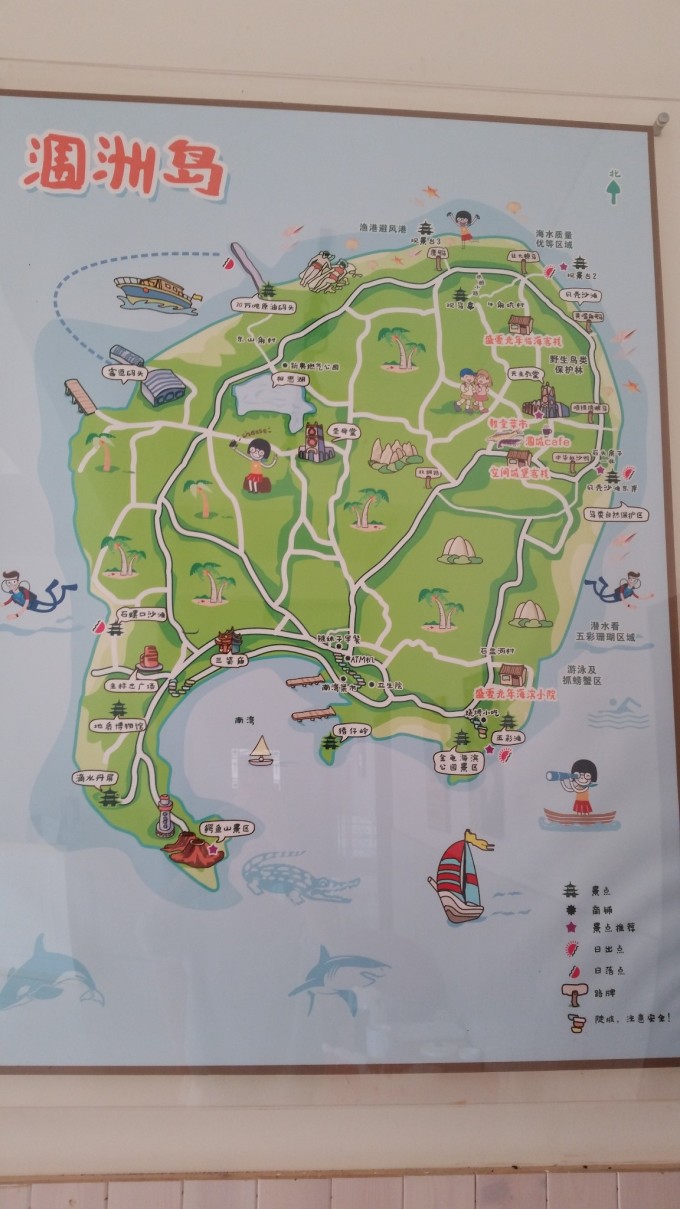 北海的气候属亚热带海洋性季风气候,年平均气温22.9,极端最高温度37.1,极端最低温度2。年平均降雨量1670毫米。年平均日照时数2009小时,年平均太阳总辐射111千卡/平方厘米。主要气象灾害是台风,10级以上每10年6次。由于涠洲岛属于海岛,受台风的影响尤为严重。不但上岛的船要停航,岛上的防风林也难幸免。如果没有台风的光临,涠洲岛的天气还是挺适合旅游的,全年最近旅游时间为4月至11月。我们10月22日去的,温度在22~32,阳光猛烈,绝对可以下水游泳。 涠洲岛现时是个尚未完全开发的岛,主推生