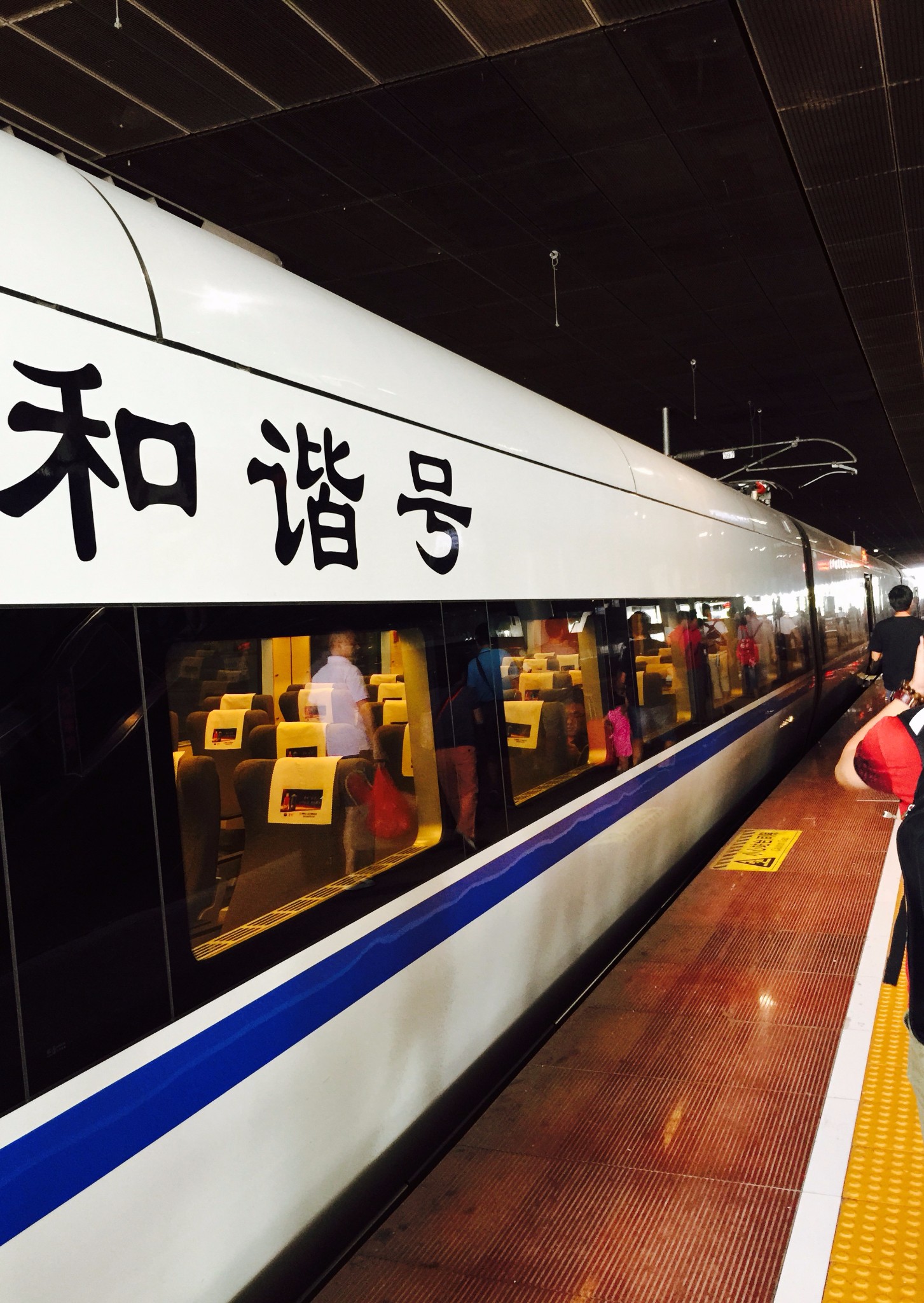 厦门北站