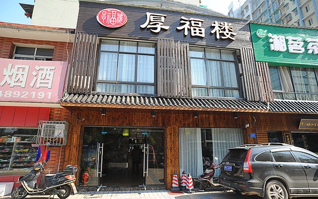 聚福楼_园区川福楼人均消费(2)