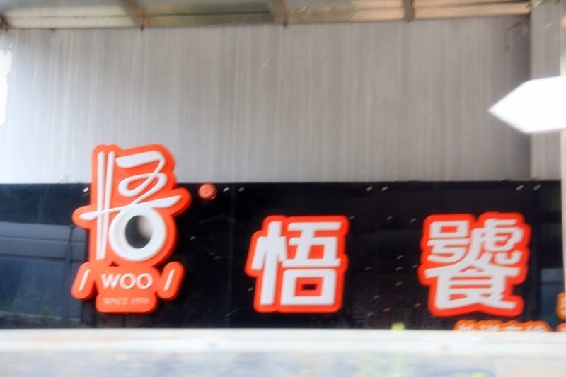 华西村人均收入_厦门人均消费(2)