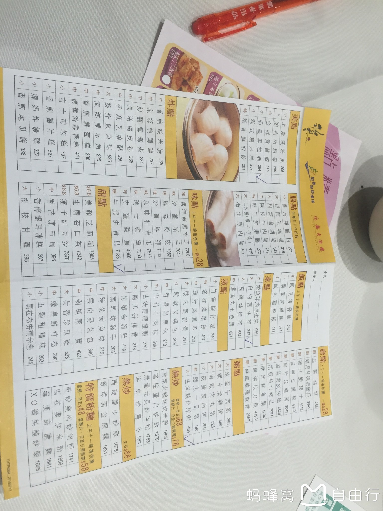 香港茶餐厅_香港茶餐厅人均消费(2)