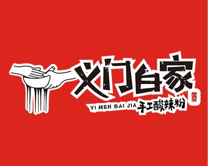 华西村人均收入_重庆市人均消费