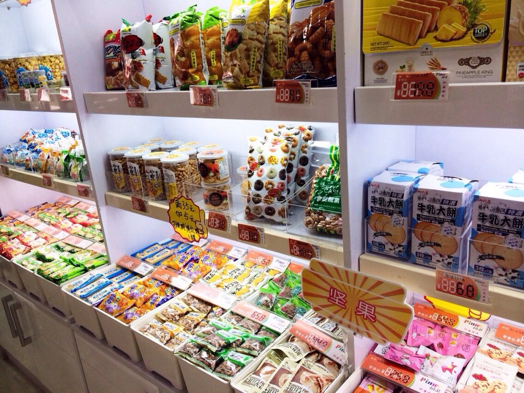 华西村人均收入_福州越城记人均消费(2)