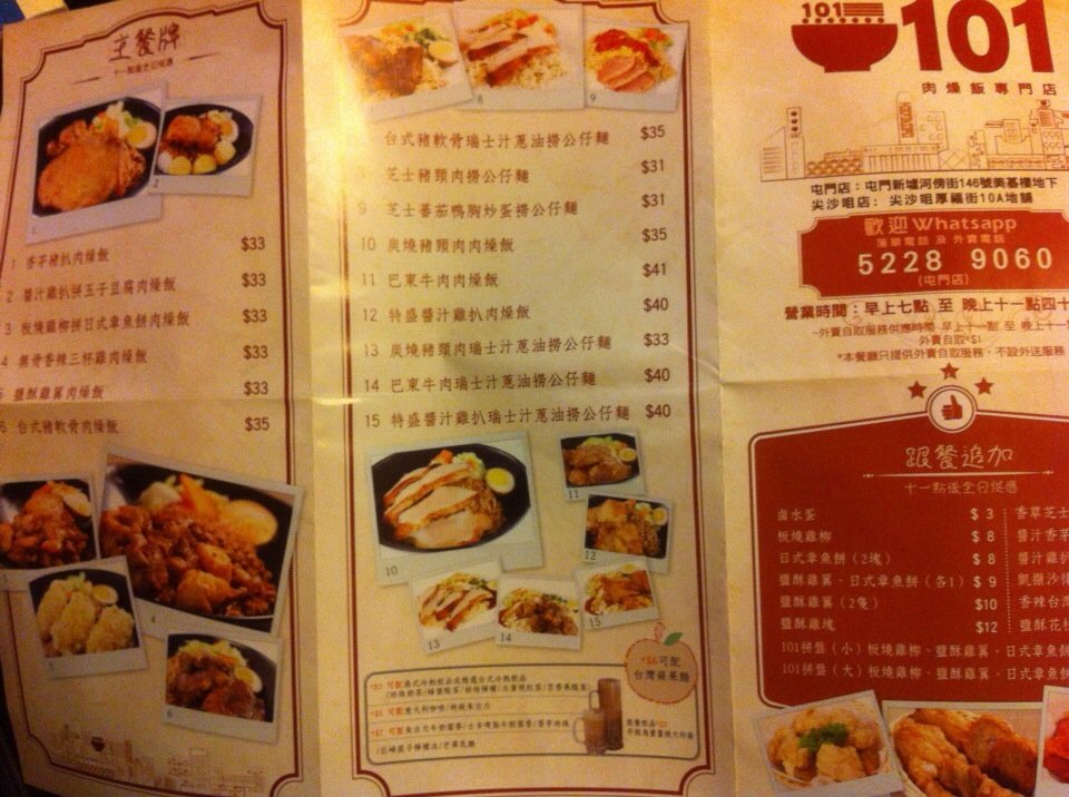 香港茶餐厅_香港茶餐厅人均消费(3)