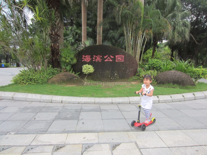 常德蚂蜂逐个睇之-海滨攻略,珠海自助游公园-攻略窝珠海到张家界一日游景点图片