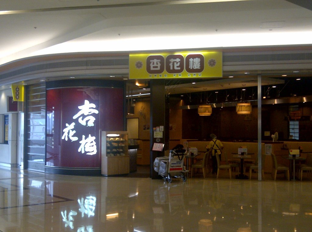 香港茶餐厅_香港茶餐厅人均消费(3)