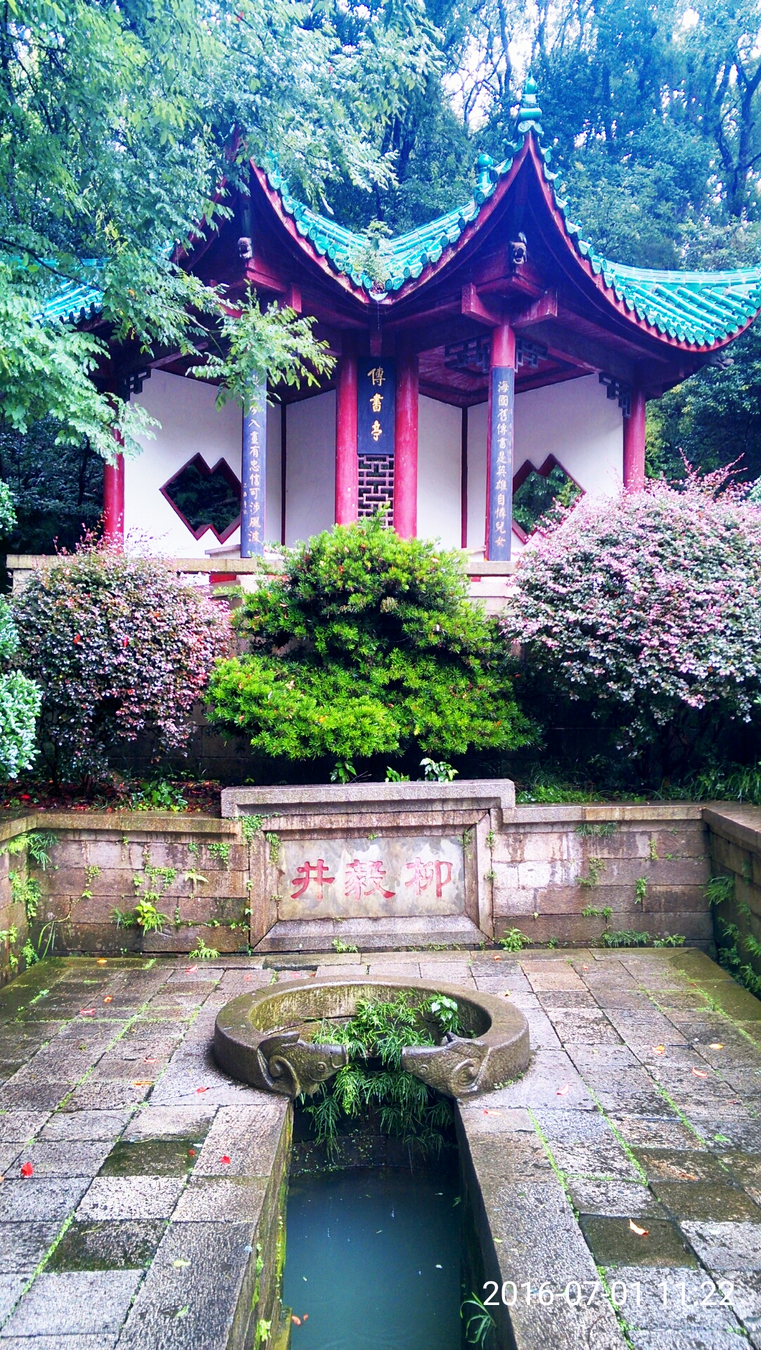 炎炎夏日湖南游(下)---岳阳楼上对君山