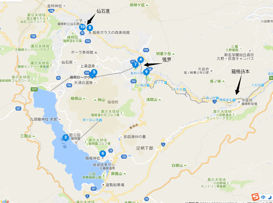 请求攻略去日本箱根两日的行程路线,住哪里的酒店出行