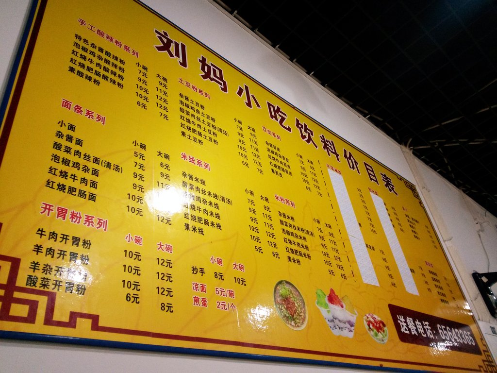 华西村人均收入_重庆市人均消费(2)