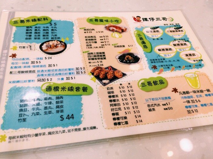 香港茶餐厅_香港茶餐厅人均消费(2)