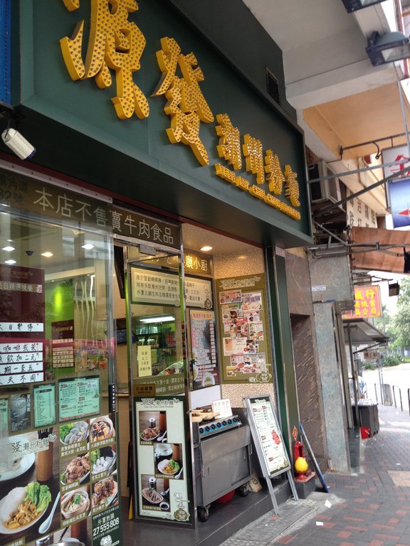 香港茶餐厅_香港茶餐厅人均消费(2)