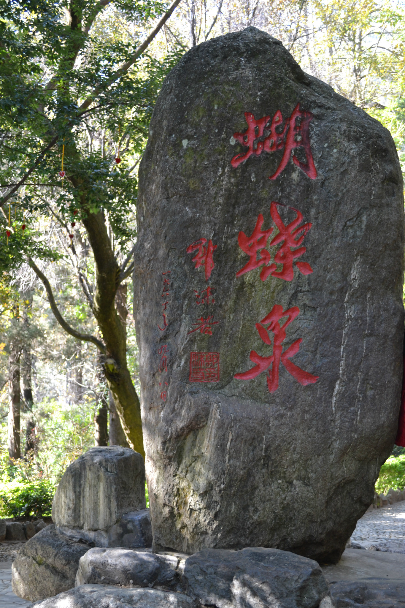 一生总要去一次的大理之行(崇圣寺三塔 蝴蝶泉)