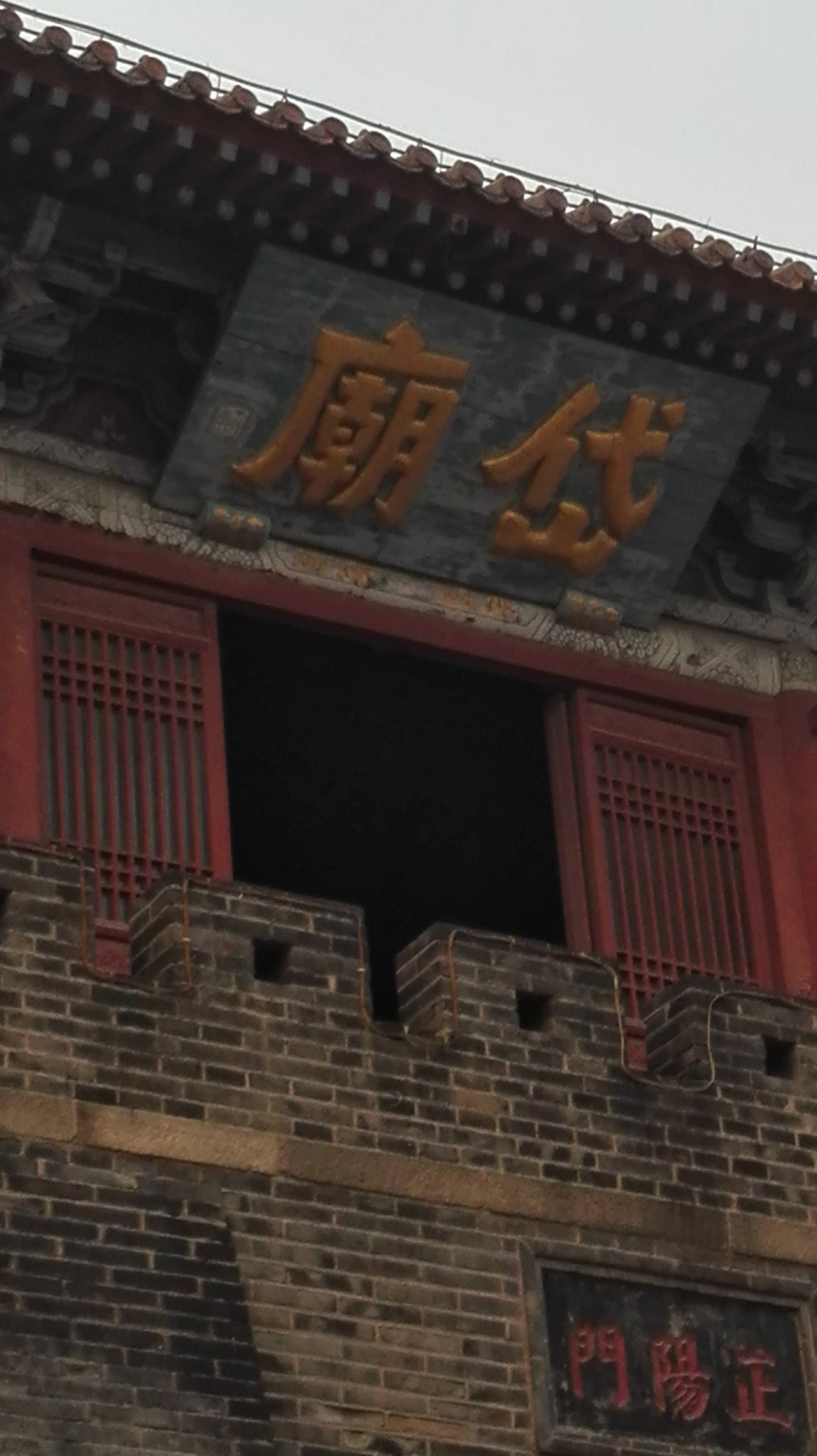 泰安岱庙          