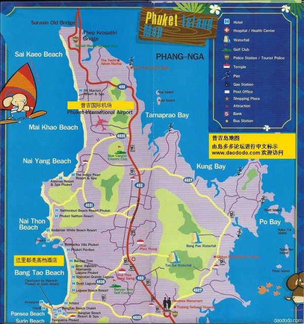 泰国旅游攻略详细图解 wKgB3FE5XViAewMlAAhYQBxEUnc29.jpeg?imageView2%2F2%2Fw%2F600%2Fq%2F50