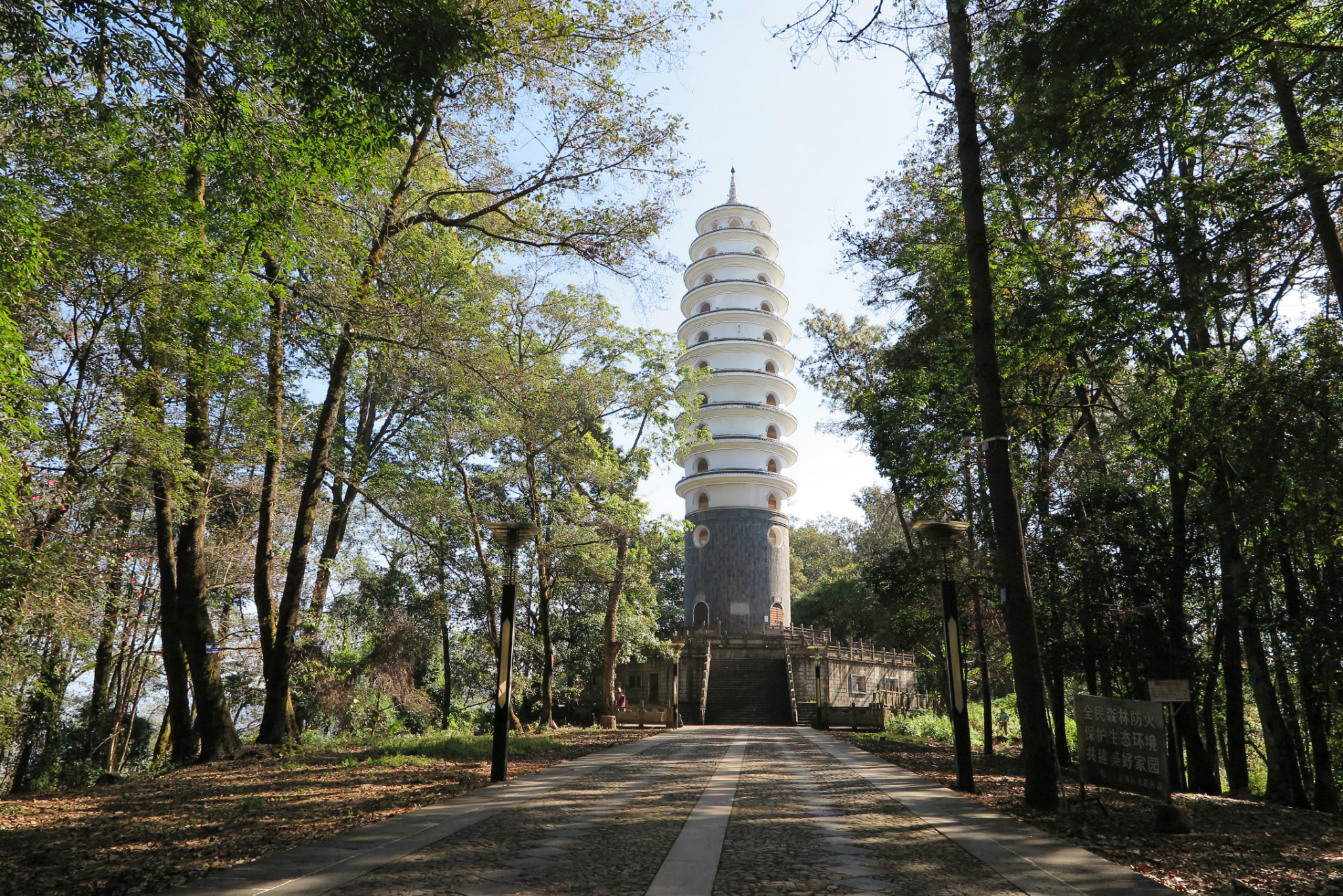 來鳳山國家森林公園