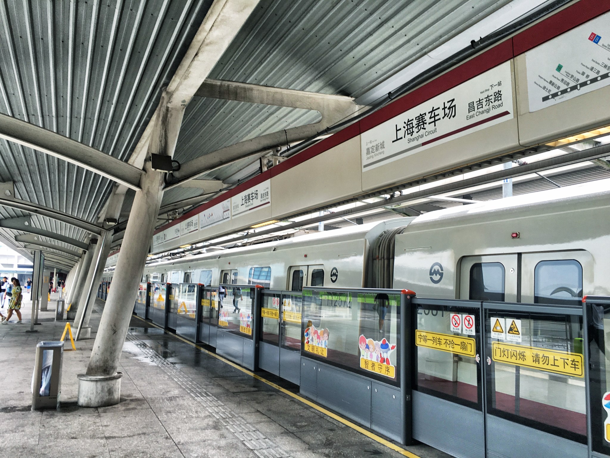 在交通大学站换成地铁11号线去往花桥的方向在上海赛车场下车